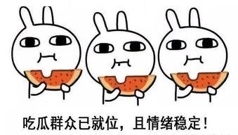 娱乐吃瓜酱想哄你的人